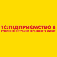 Установка программы 1С:Предприятие 8.3