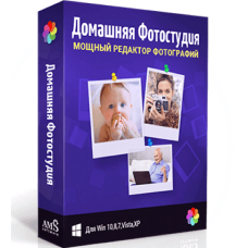 Встановлення Домашня Фотостудія