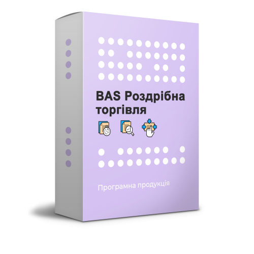 Встановлення BAS Роздрібна торгівля