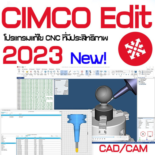 Встановлення CIMCO Edit