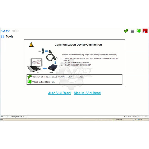 Установка Jaguar Land Rover JLR SDD